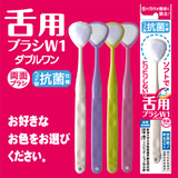 日本进口抗菌通用型刷面舌苔清洁刷