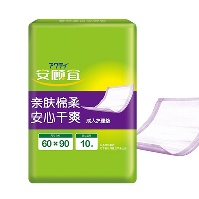 安顾宜护理垫
