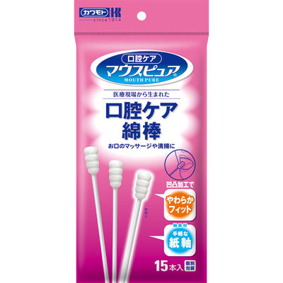 川本口腔清洁海绵