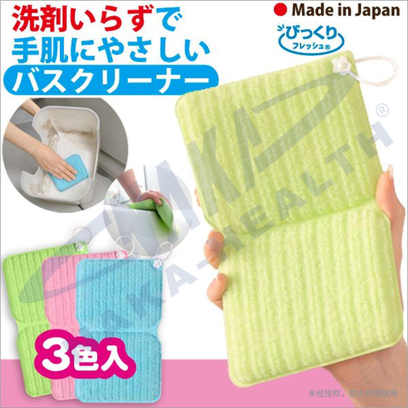 日本进口刷碗 擦浴缸等 易清洗的百洁布