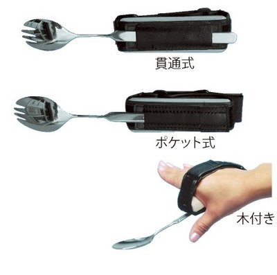 介护用助握餐具套