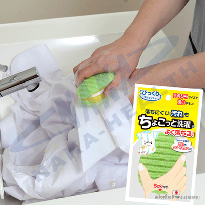 日本原装进口衣服清洁用百洁刷