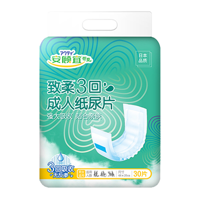 安顾宜3回尿片