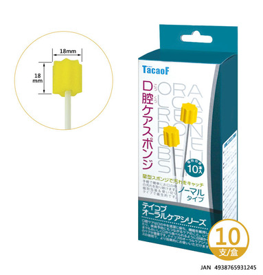 Tacaof特高步口腔清洁刷