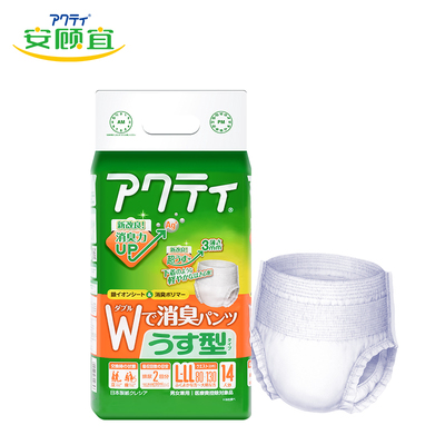 安顾宜日本进口轻薄拉拉裤