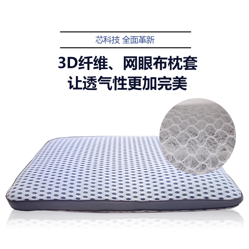 3D纤维枕