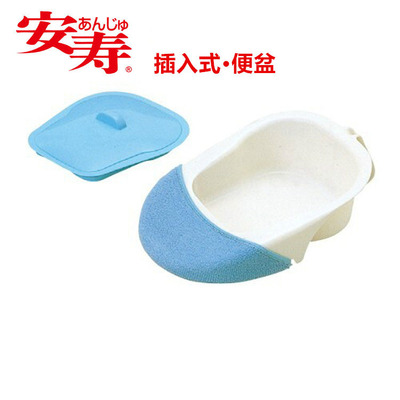 安寿医用接便器