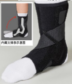 护踝（单只，左右脚不共用）NK-HJ-21
